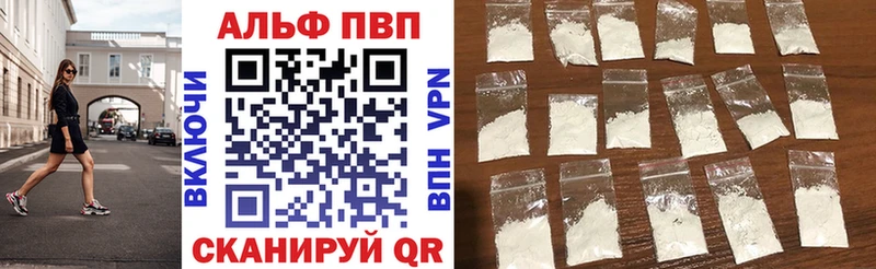 Alpha PVP Соль  Дятьково 