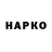 ГАШ VHQ ruslan ostrovsky