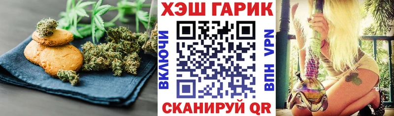 дарк нет Telegram  Дятьково  Canna-Cookies марихуана 