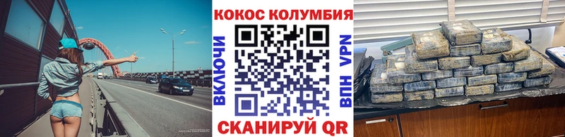 Cocaine 97% купить наркотик Дятьково
