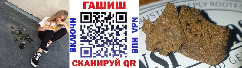 Гашиш хэш  Дятьково 