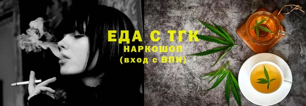 прущая мука Переславль-Залесский