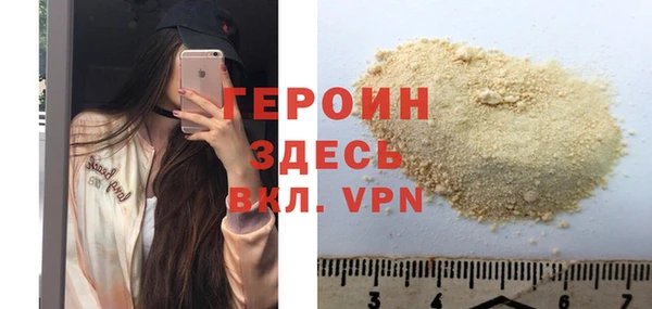 индика Абаза