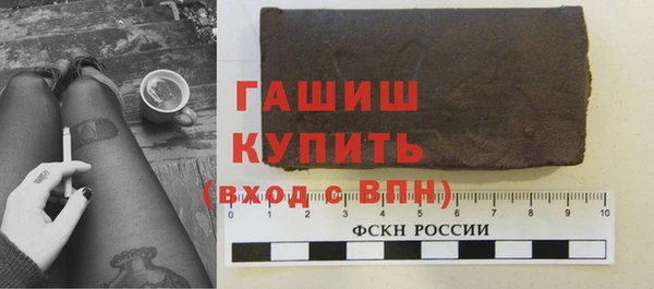 альфа пвп VHQ Пестово