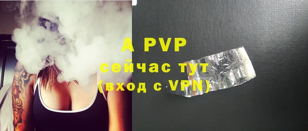 альфа пвп VHQ Пестово