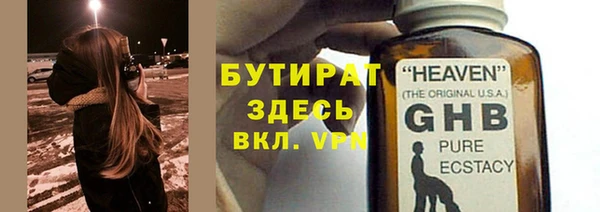 винт Абдулино