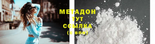 альфа пвп VHQ Пестово