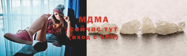 герыч Абинск
