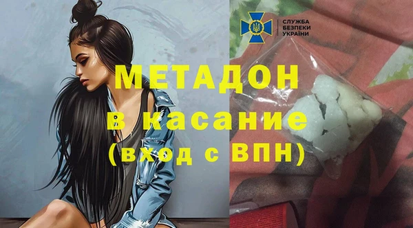 альфа пвп VHQ Пестово