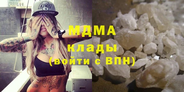 герыч Абинск