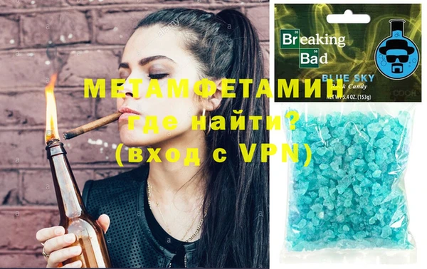 индика Абаза