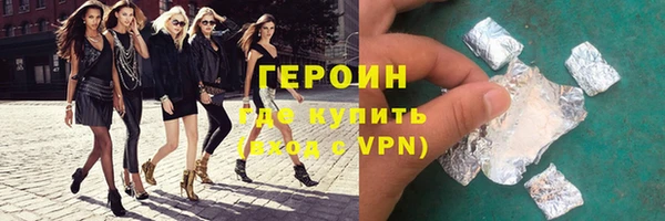 герыч Абинск