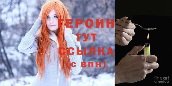 винт Абдулино