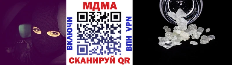 МДМА молли  что такое   Дятьково 