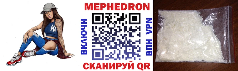 Мефедрон VHQ  даркнет как зайти  Дятьково  где купить наркоту 