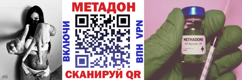 Метадон мёд  Дятьково 