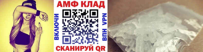mega ссылки  Дятьково  Первитин кристалл  магазин продажи  