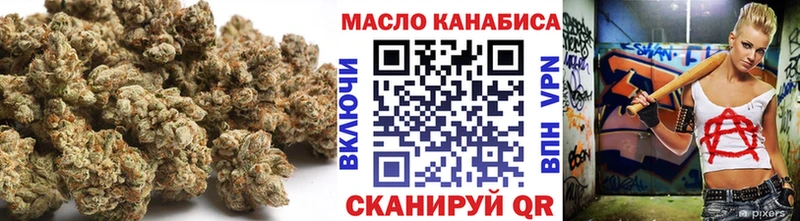 Дистиллят ТГК Wax дарнет шоп Дятьково