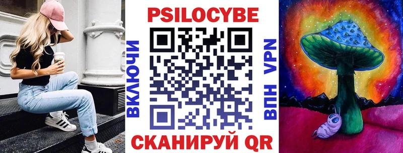 купить наркотики цена  Дятьково  Галлюциногенные грибы мицелий 